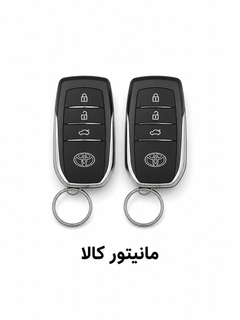 قفل مرکزی میلانو