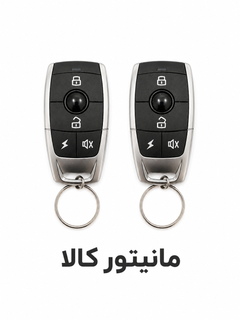 قفل مرکزی