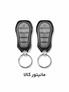 قفل مرکزی میلانو